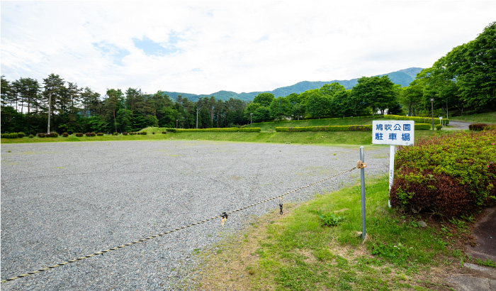 鳩吹公園駐車場の写真