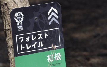 コースイメージ1